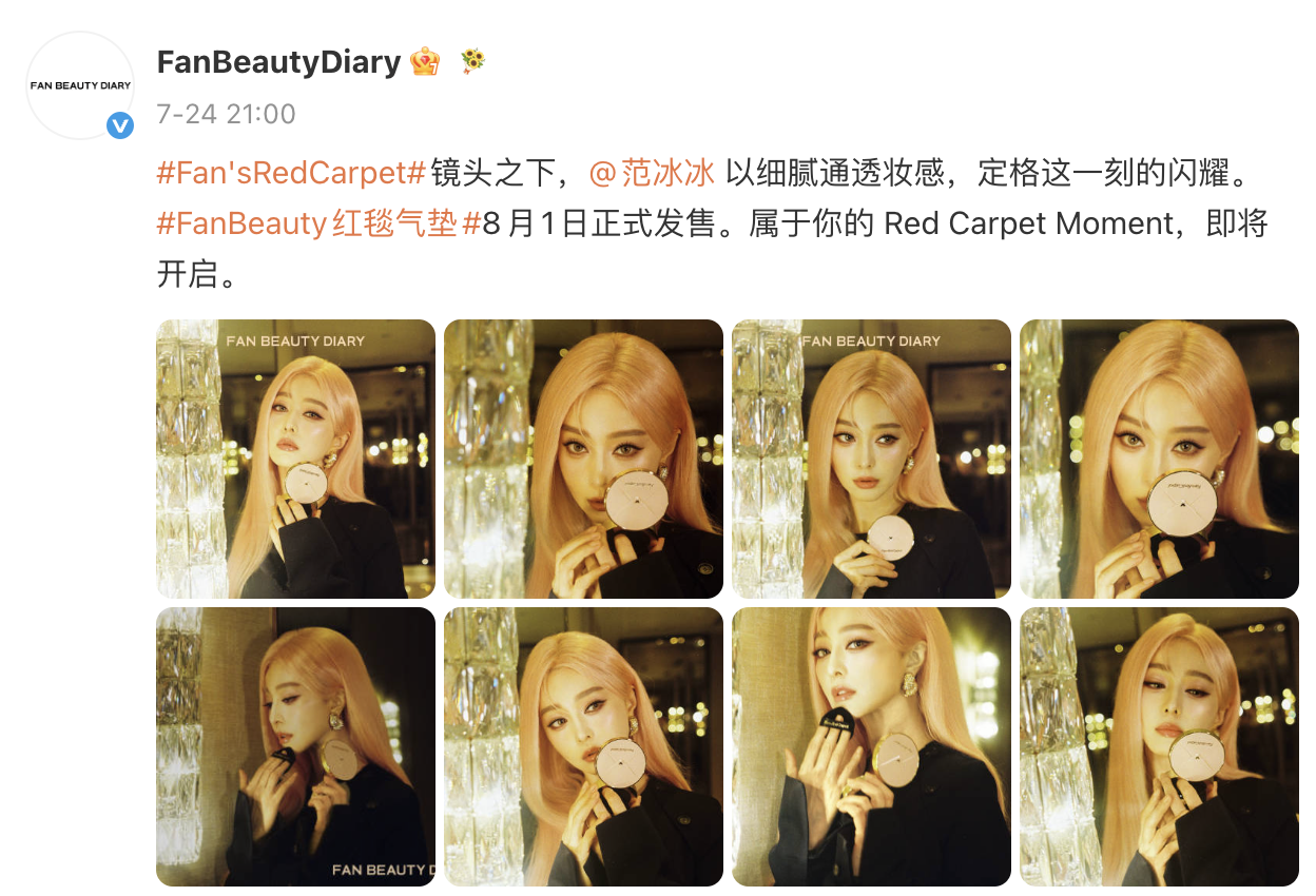 Fan Beauty Diary 首款气垫的社交媒体发布图